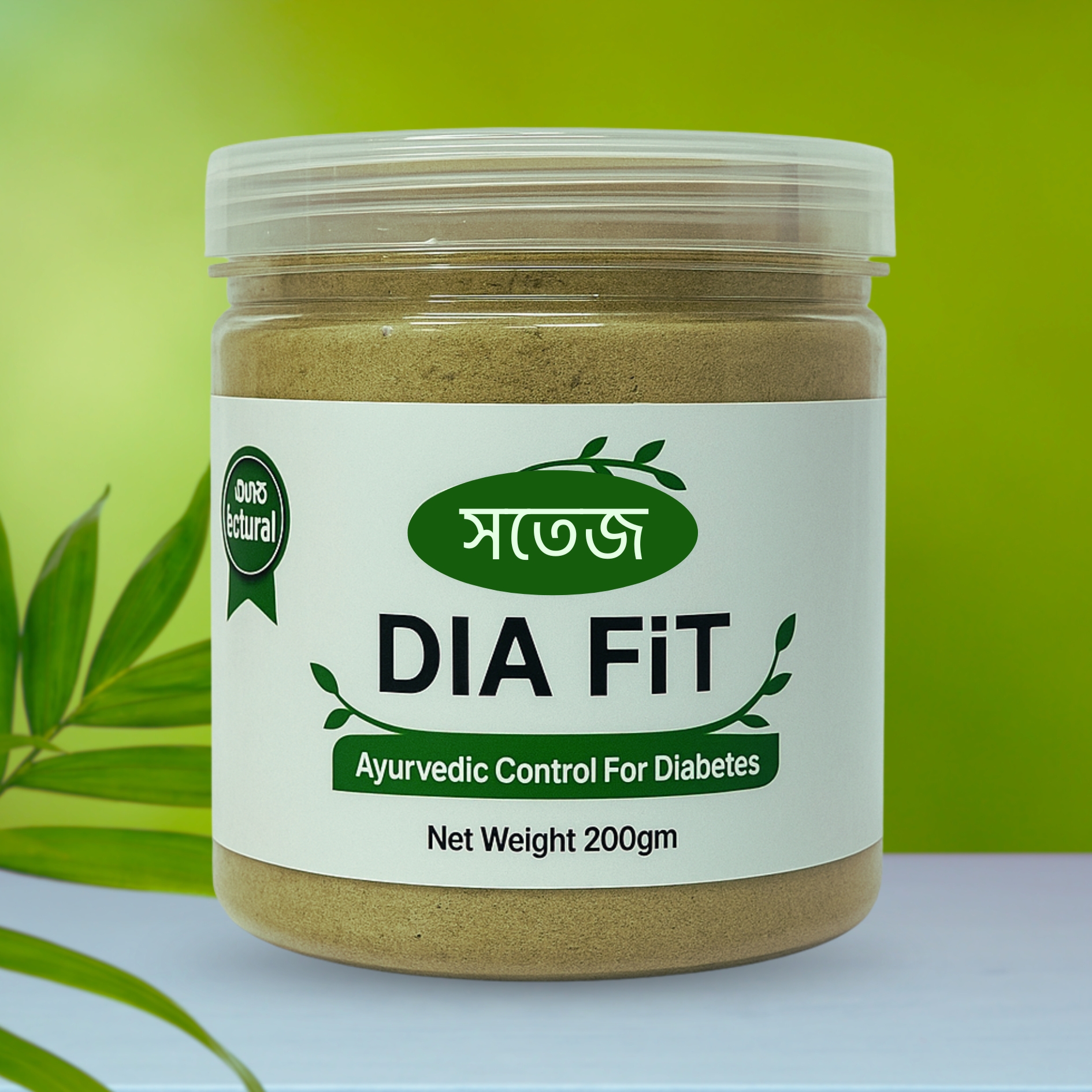 সতেজ Dia Fit